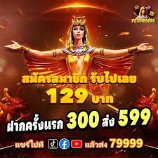 topvip88